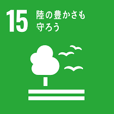 SDG 15