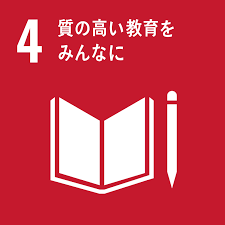 SDG 4